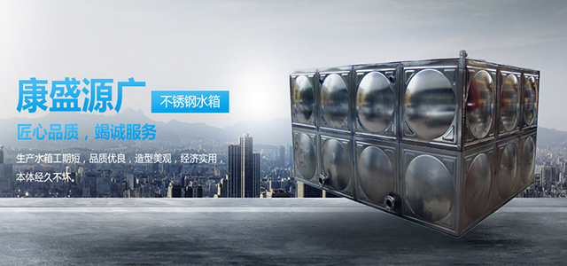 什么是武汉不锈钢承压水箱?